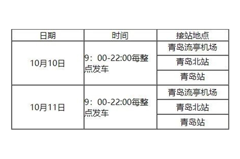 新聞中心內(nèi)容圖15.jpg