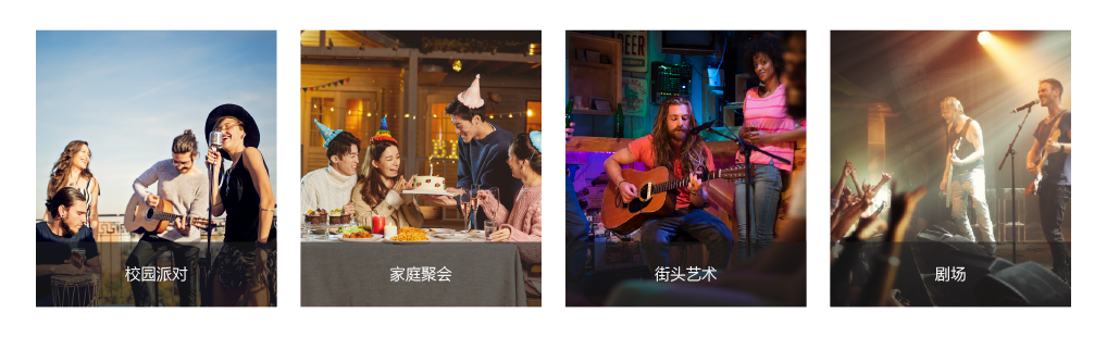 應(yīng)用場(chǎng)景-02.png