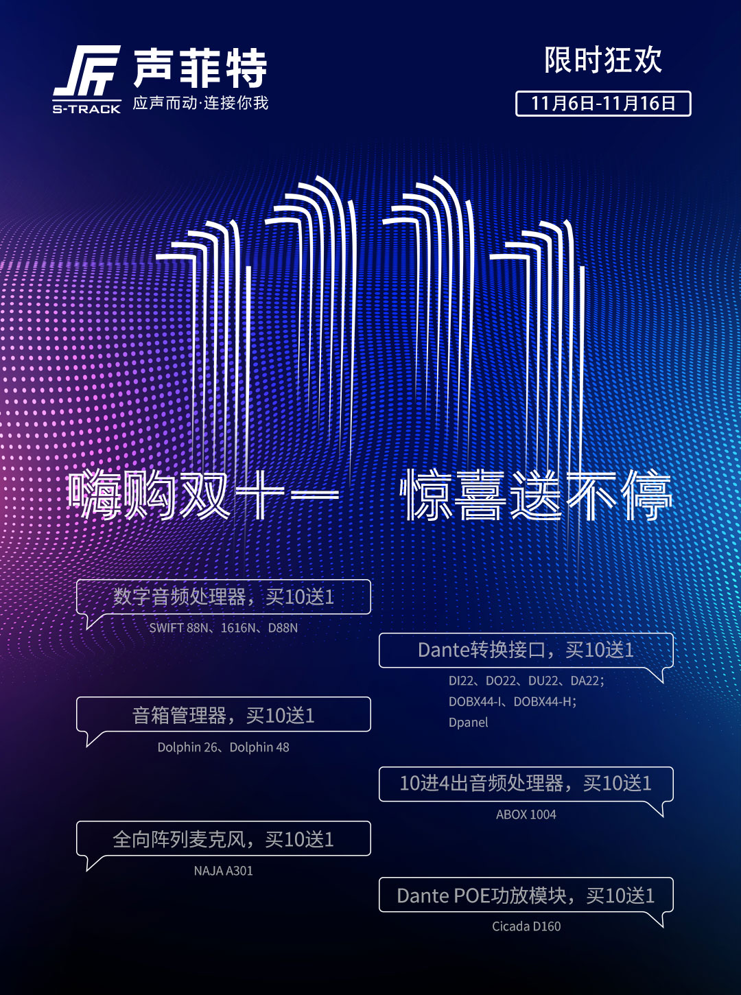 雙十一.jpg