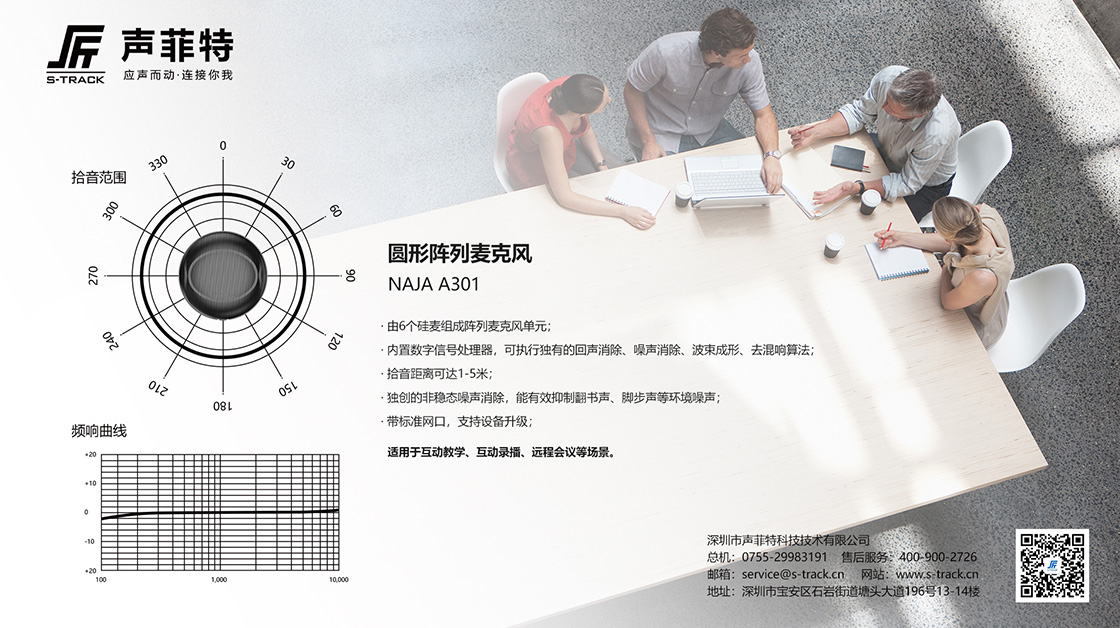 新聞中心內(nèi)容圖7.jpg