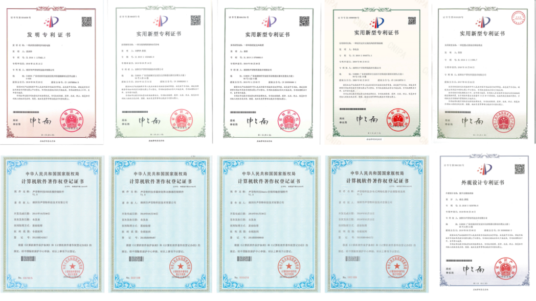 聲菲特資質(zhì)榮譽