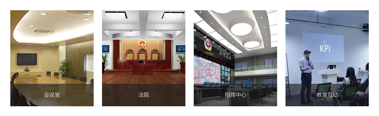 數(shù)字音頻處理器應用場景