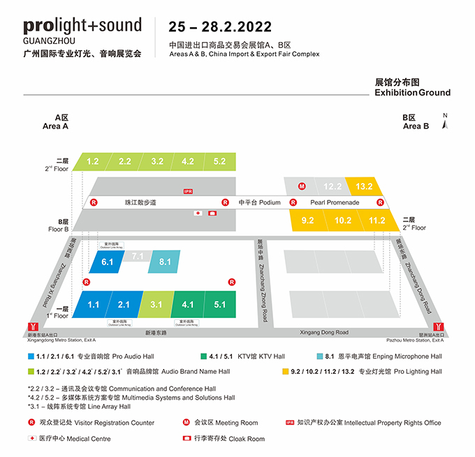 聲菲特2022廣州燈光音響展展會(huì)分布圖
