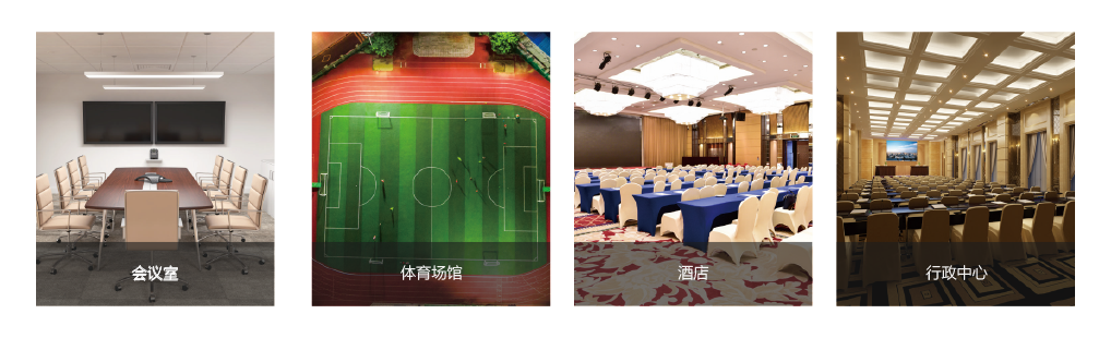 應(yīng)用場(chǎng)景-02.png