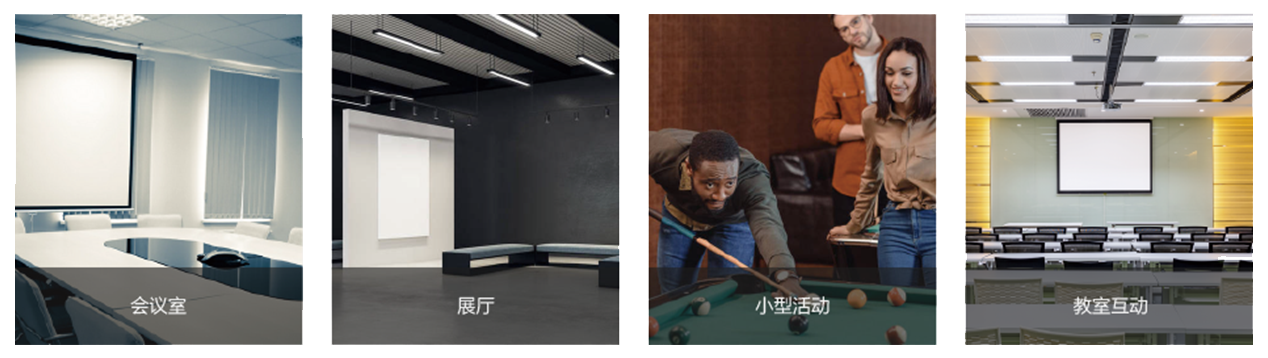 應(yīng)用場(chǎng)景.png