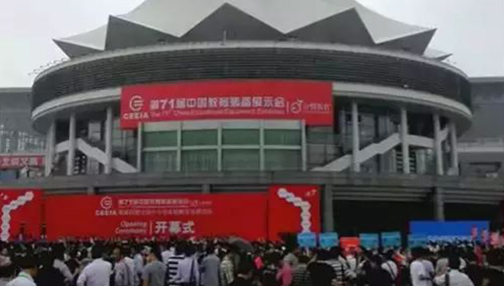 聲菲特再續(xù)新篇——第71屆教育裝備展示會