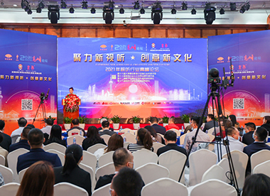 聲菲特 | 榮獲2021年十大創(chuàng)新企業(yè)品牌