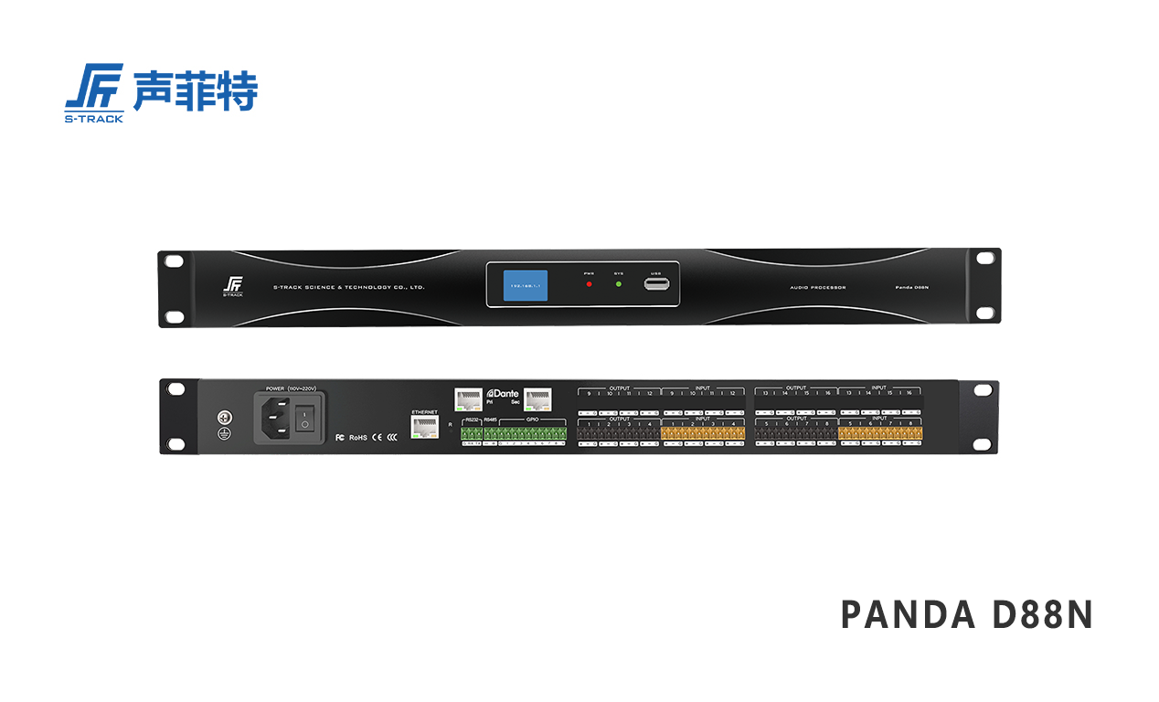 聲菲特8進8出數(shù)字音頻處理器 PANDA D88N