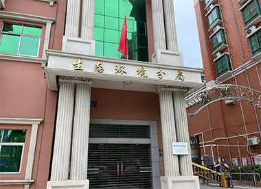 應(yīng)用案例 | 聲菲特音視頻產(chǎn)品應(yīng)用于生態(tài)環(huán)境局