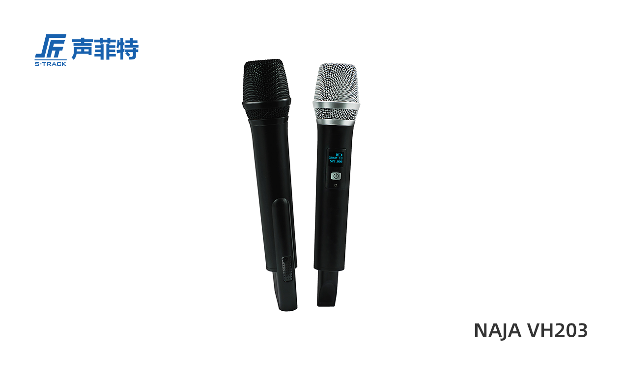聲菲特?zé)o線手拉手會(huì)議系統(tǒng)單元,NAJA VH203
